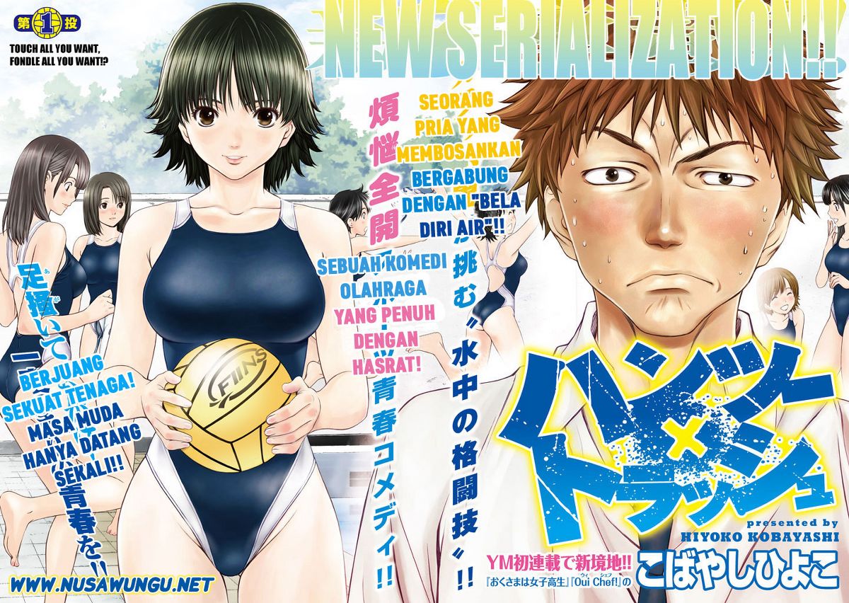 Hantsu x Trash Chapter 1 Gambar 6