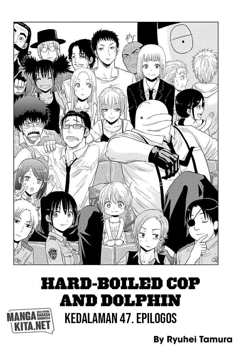 Hard-Boiled Cop and Dolphin Chapter 47 End 3