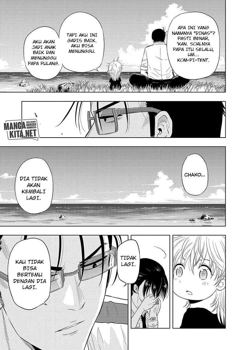 Hard-Boiled Cop and Dolphin Chapter 46 Gambar 16