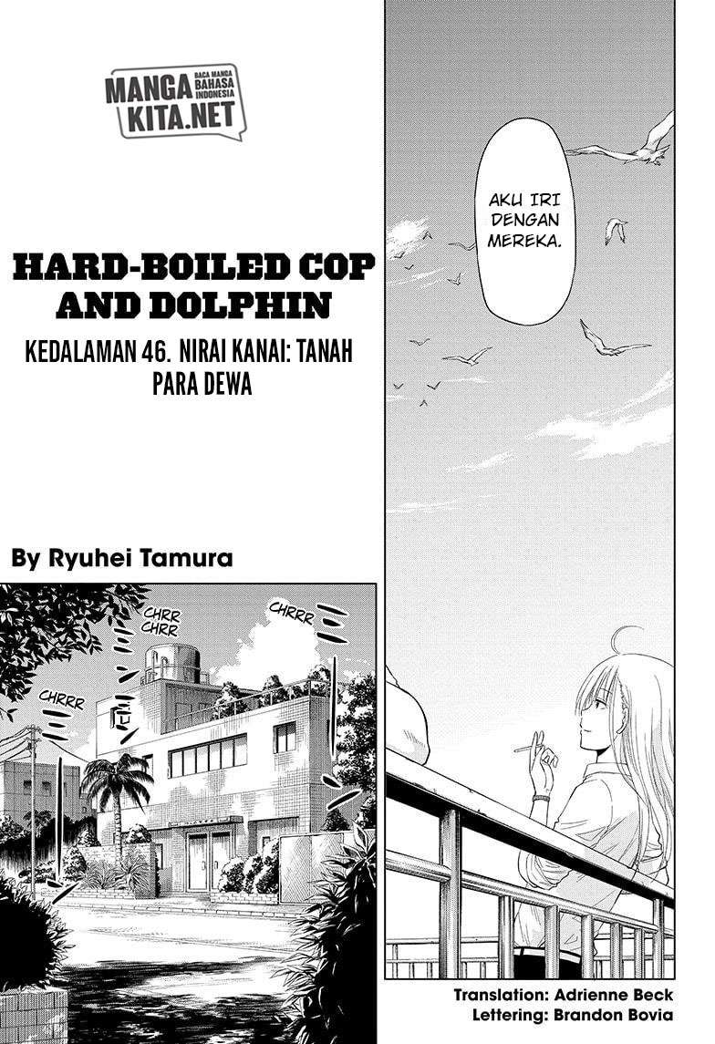 Hard-Boiled Cop and Dolphin Chapter 46 Gambar 4