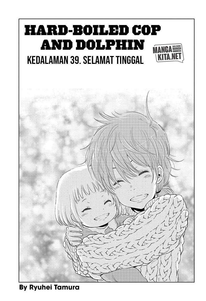 Hard-Boiled Cop and Dolphin Chapter 39 Gambar 4