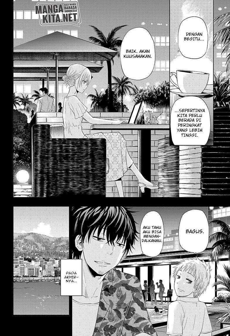 Hard-Boiled Cop and Dolphin Chapter 37 Gambar 11
