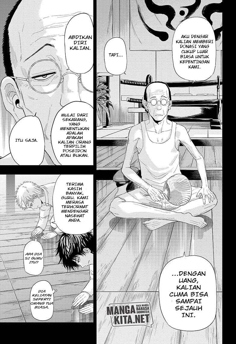 Hard-Boiled Cop and Dolphin Chapter 37 Gambar 14