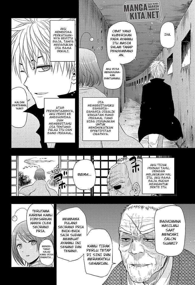 Hard-Boiled Cop and Dolphin Chapter 34 Gambar 7