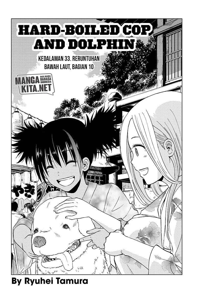 Hard-Boiled Cop and Dolphin Chapter 33 Gambar 3