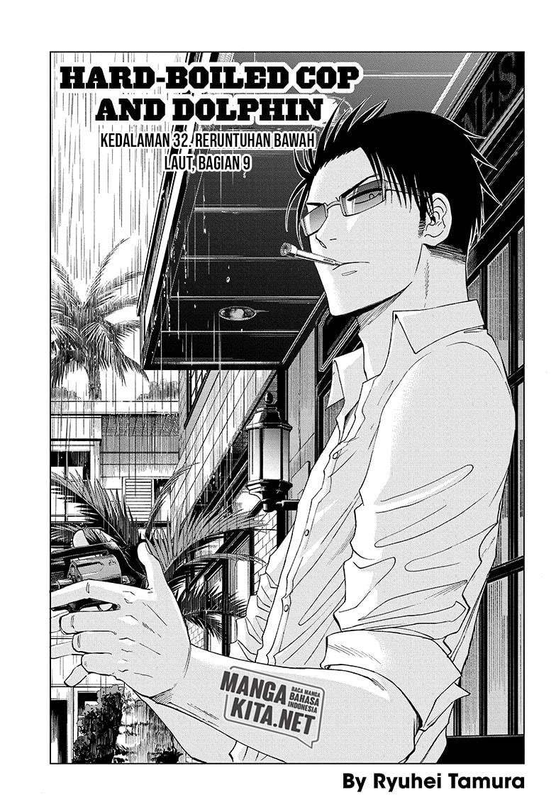 Baca Hard-Boiled Cop and Dolphin Chapter 32 Gambar 2
