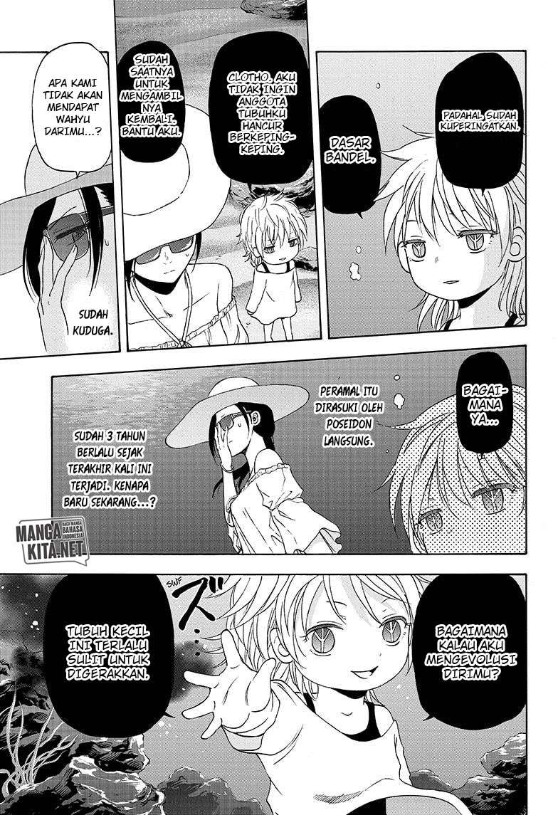 Hard-Boiled Cop and Dolphin Chapter 31 Gambar 14
