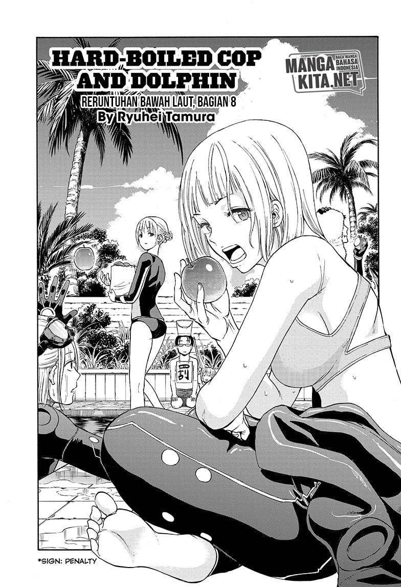 Baca Hard-Boiled Cop and Dolphin Chapter 31 Gambar 2