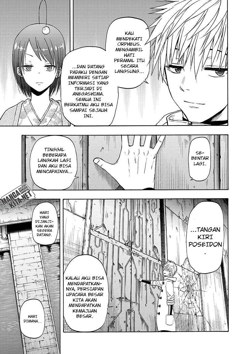 Hard-Boiled Cop and Dolphin Chapter 28 Gambar 6