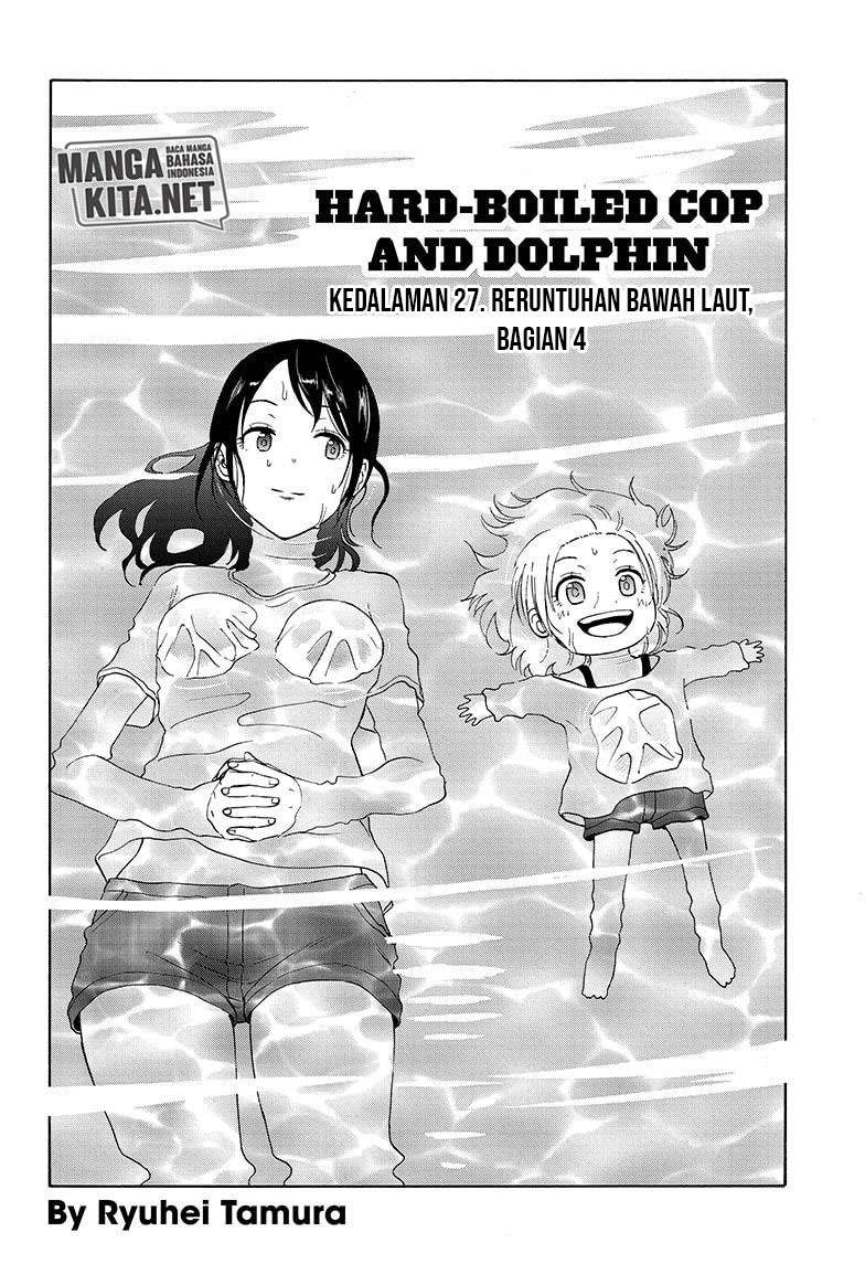 Hard-Boiled Cop and Dolphin Chapter 27 Gambar 3