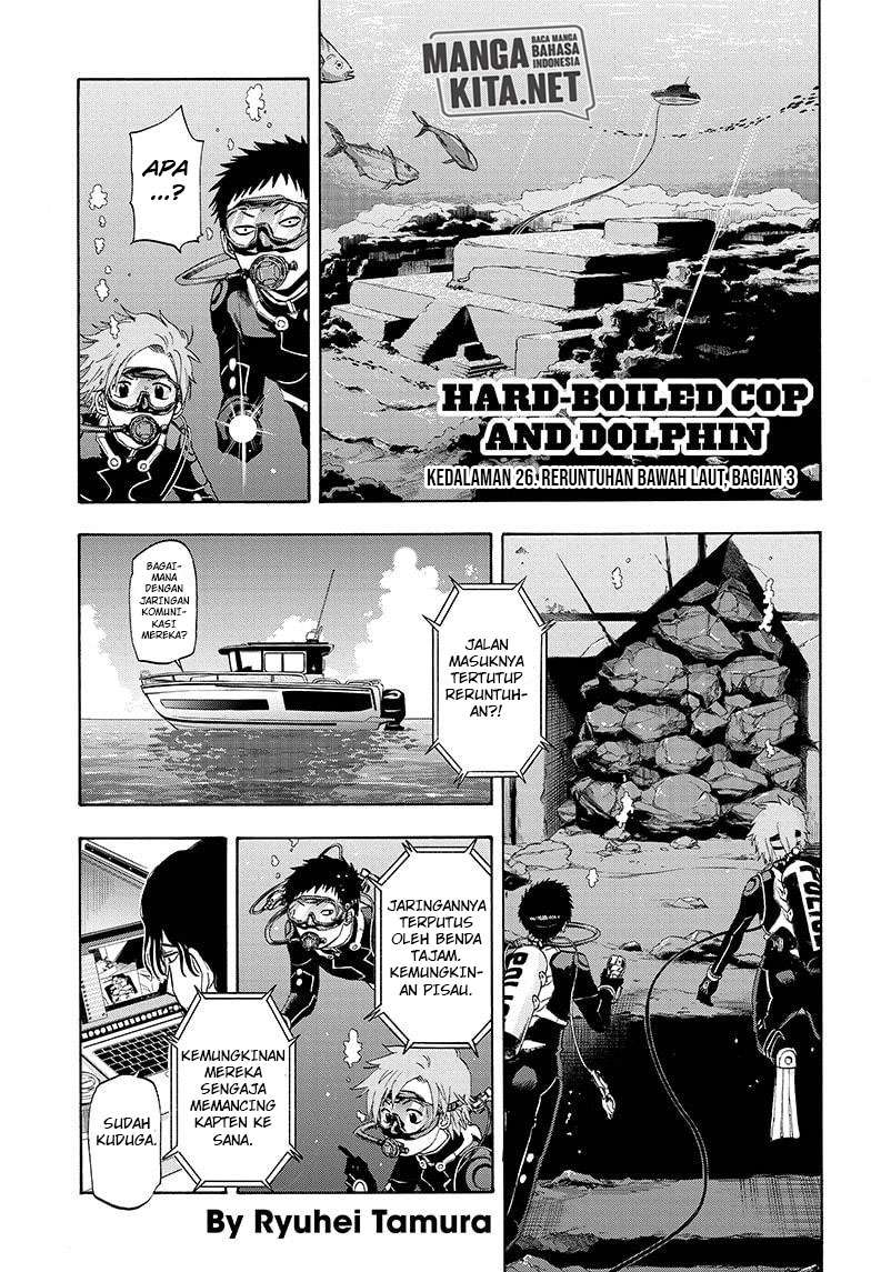 Baca Hard-Boiled Cop and Dolphin Chapter 26 Gambar 2