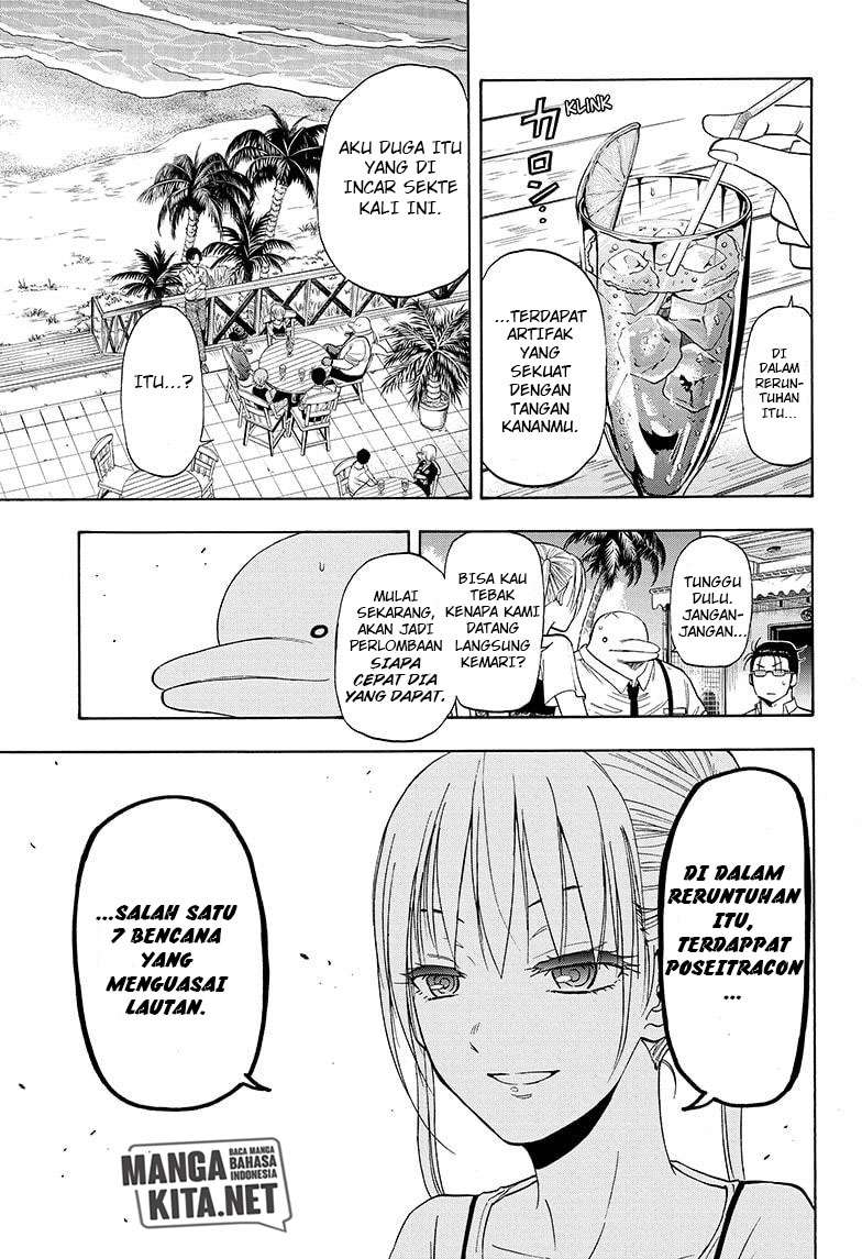 Hard-Boiled Cop and Dolphin Chapter 24 Gambar 17