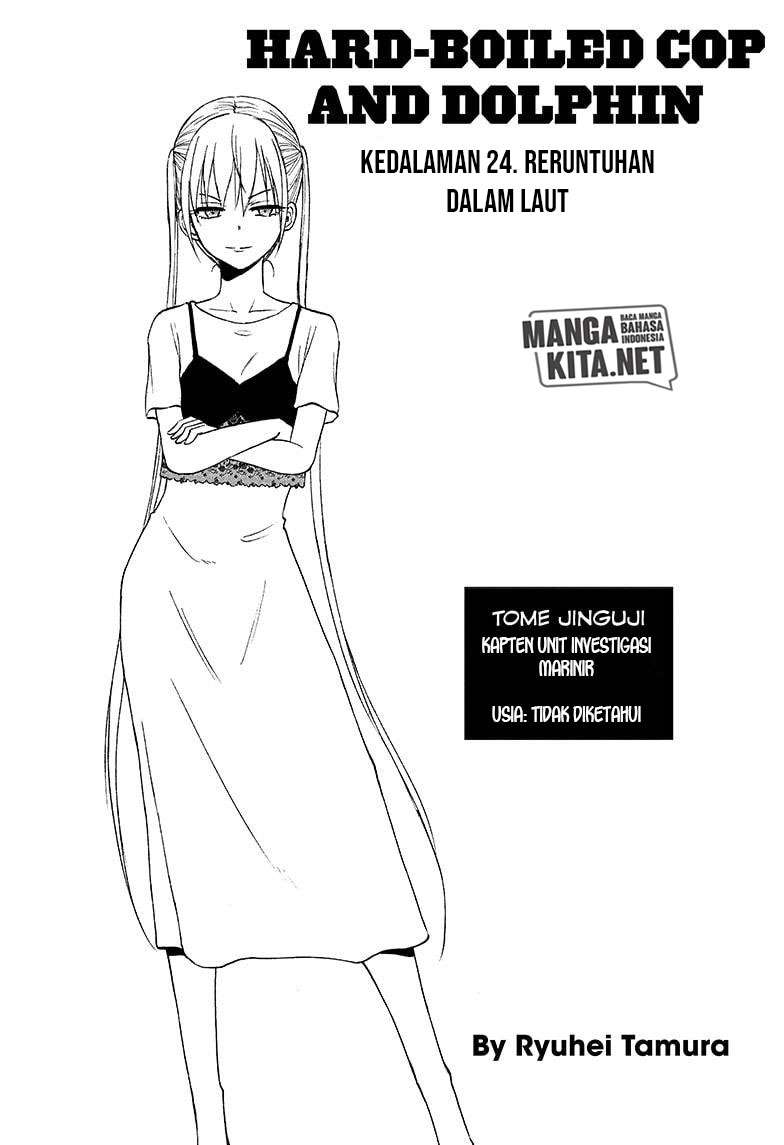 Baca Hard-Boiled Cop and Dolphin Chapter 24 Gambar 2