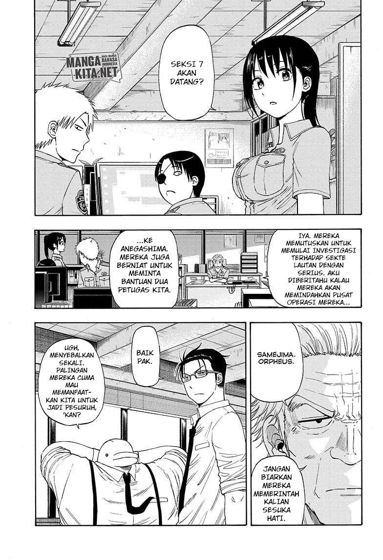 Baca  Hard-Boiled Cop and Dolphin Chapter 23 Gambar 2