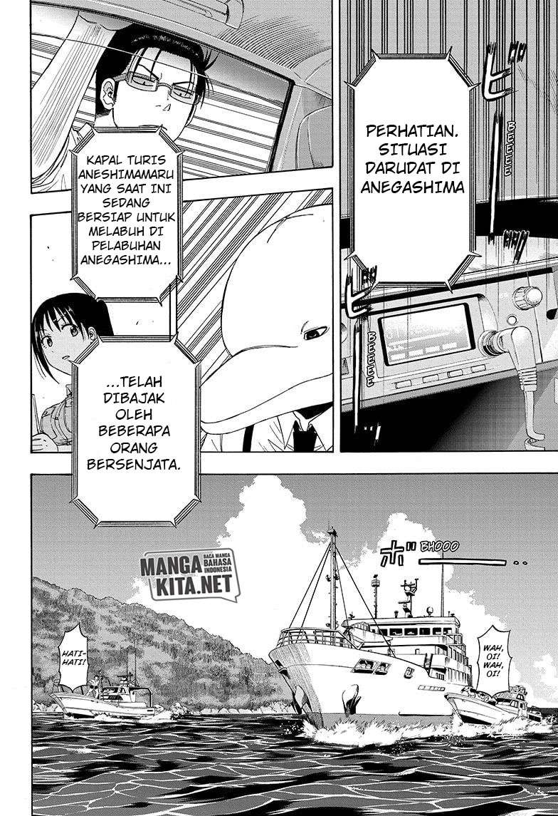 Hard-Boiled Cop and Dolphin Chapter 23 Gambar 9