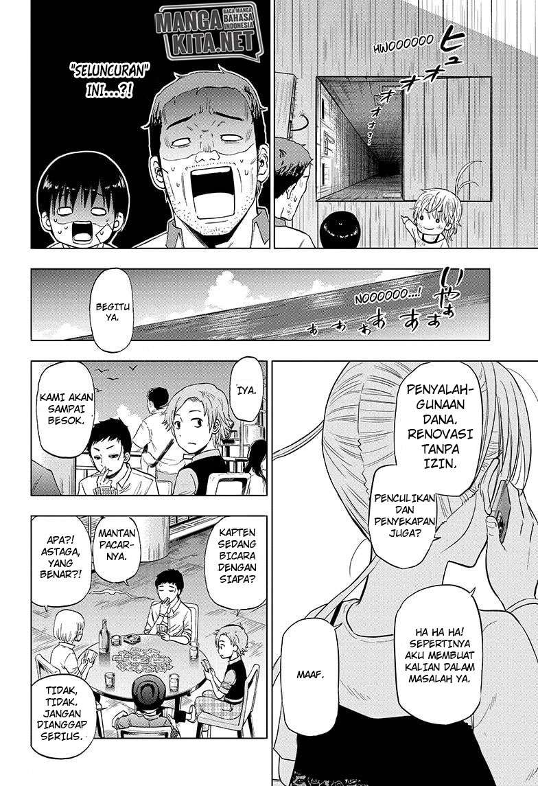 Hard-Boiled Cop and Dolphin Chapter 22 Gambar 18