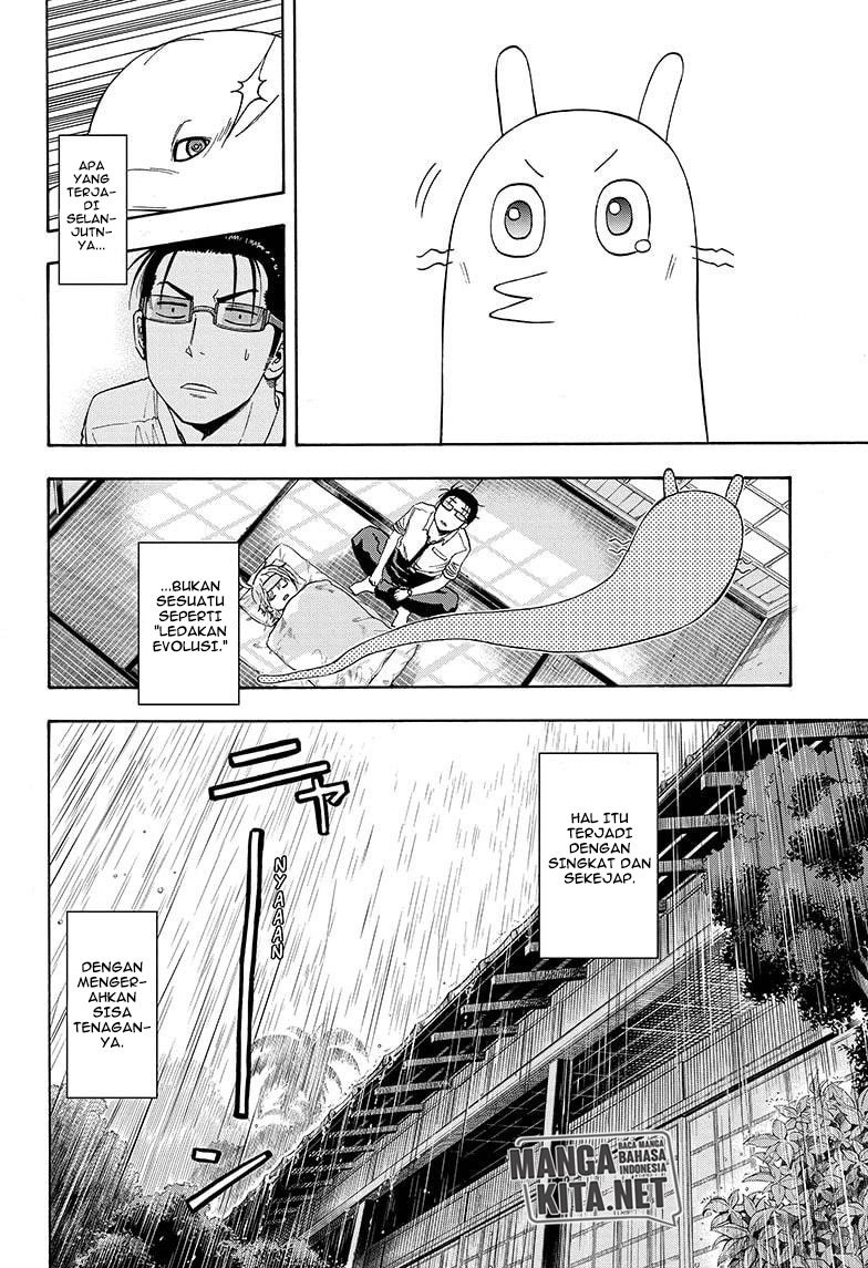 Hard-Boiled Cop and Dolphin Chapter 14 Gambar 17