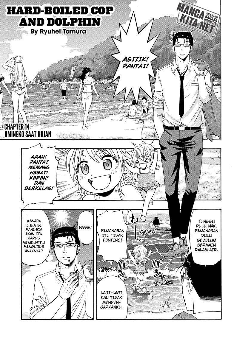 Baca Hard-Boiled Cop and Dolphin Chapter 14 Gambar 2