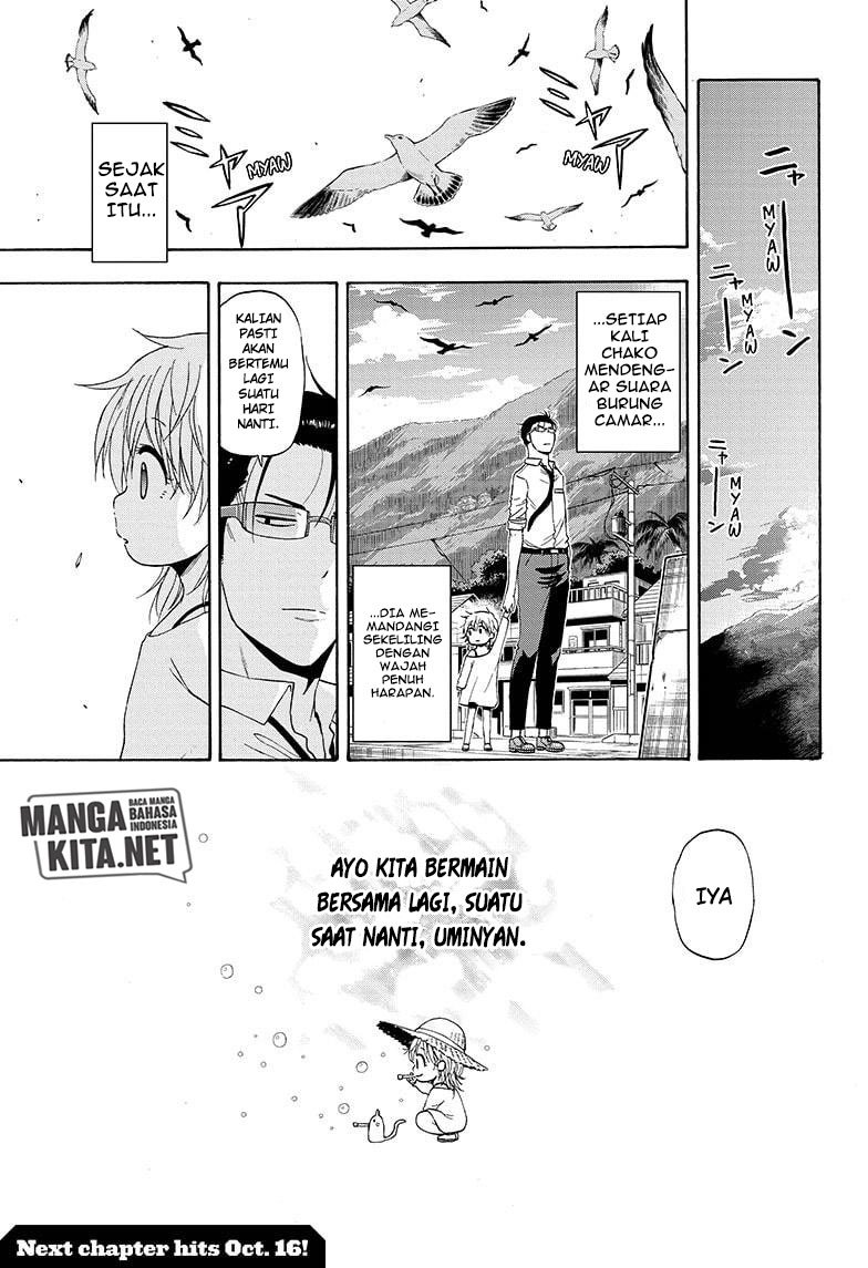 Hard-Boiled Cop and Dolphin Chapter 14 Gambar 20