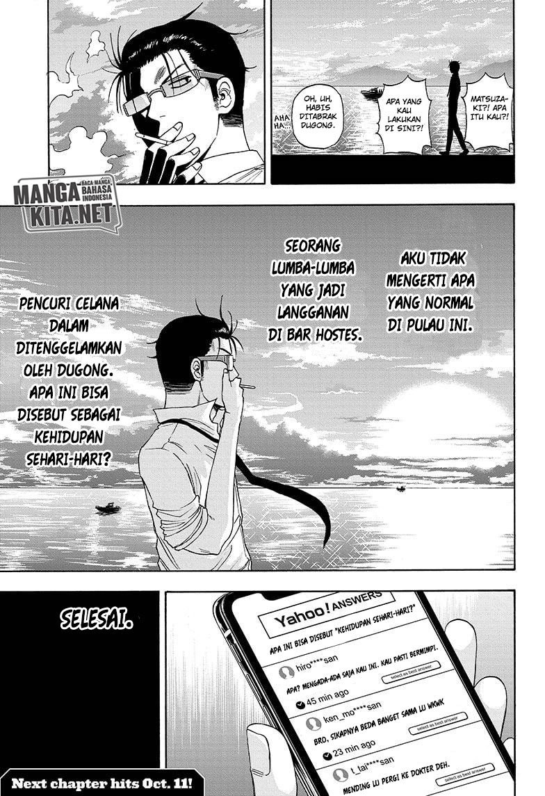 Hard-Boiled Cop and Dolphin Chapter 13 Gambar 20
