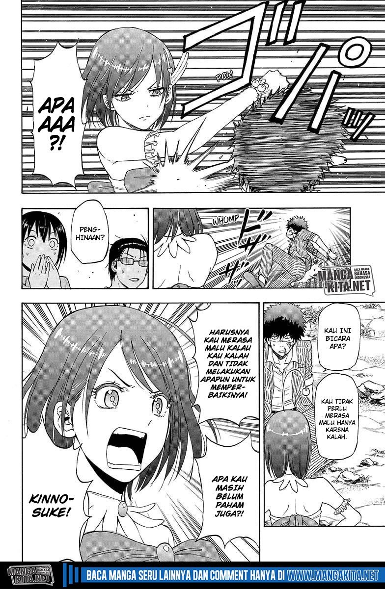 Hard-Boiled Cop and Dolphin Chapter 12 Gambar 12