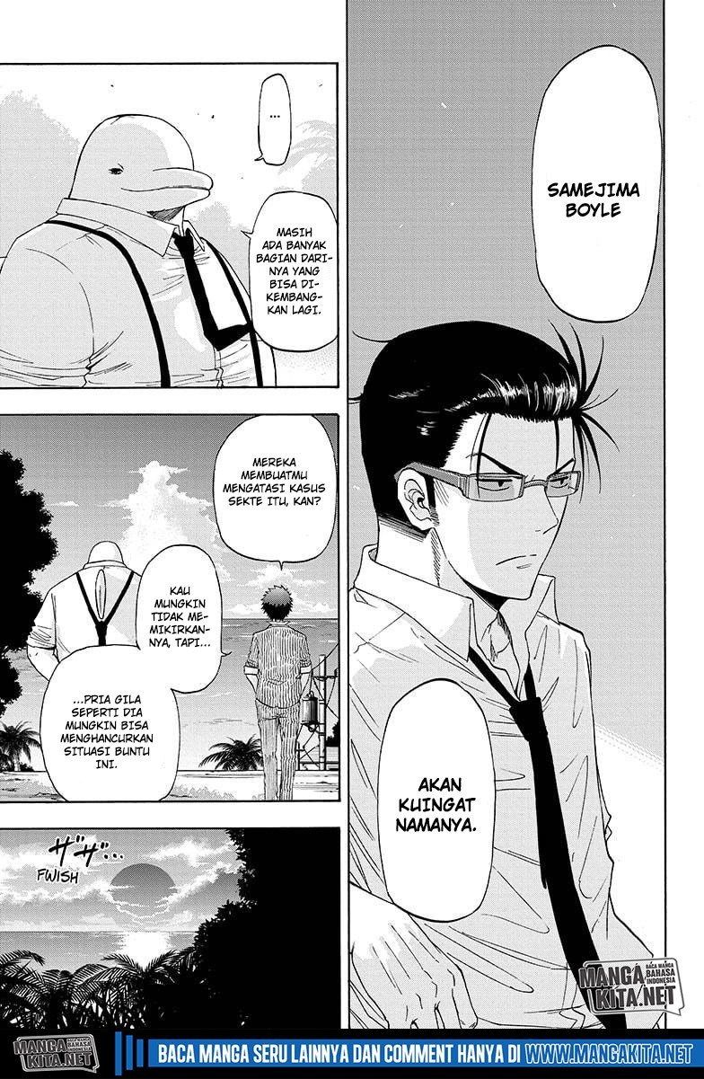 Hard-Boiled Cop and Dolphin Chapter 12 Gambar 17