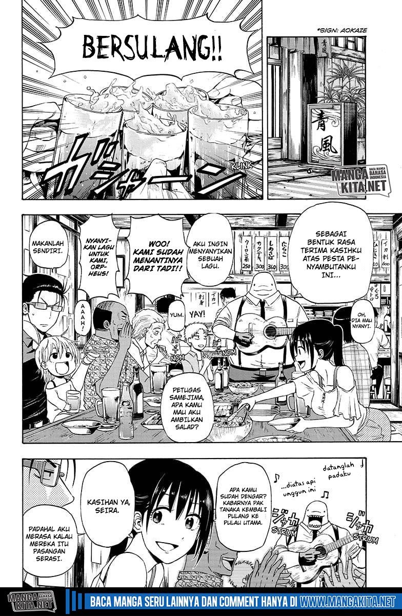 Hard-Boiled Cop and Dolphin Chapter 12 Gambar 18