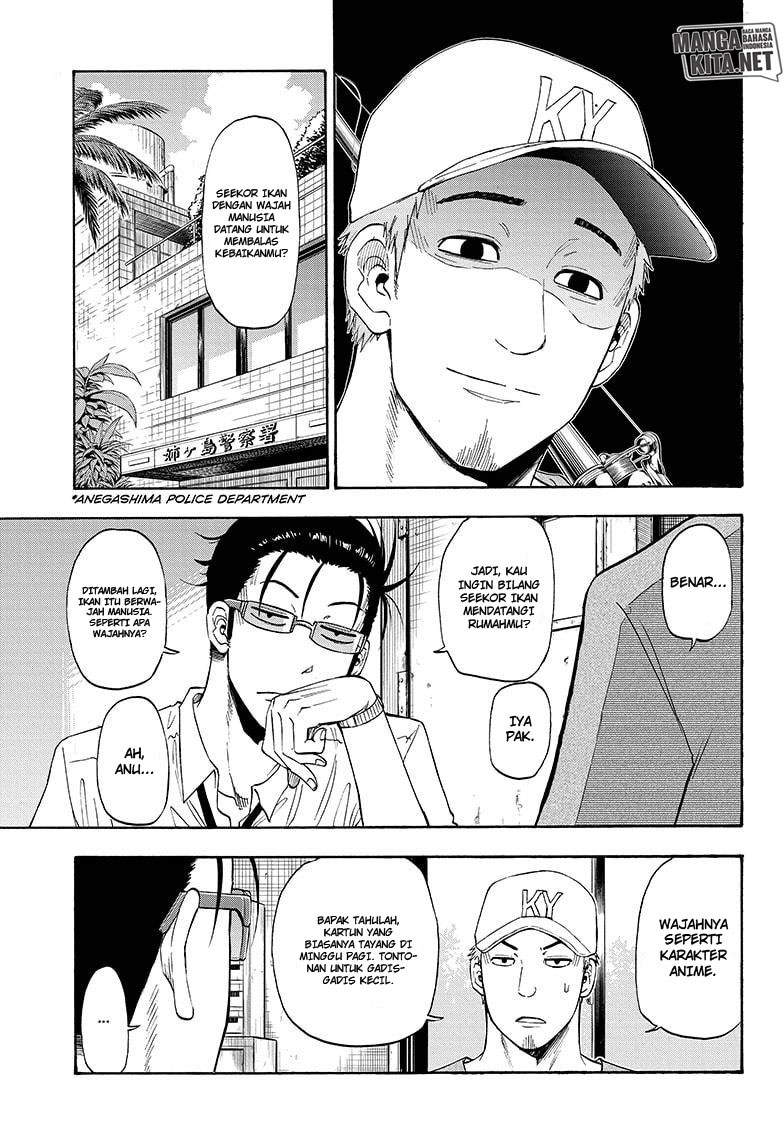 Hard-Boiled Cop and Dolphin Chapter 7 Gambar 4