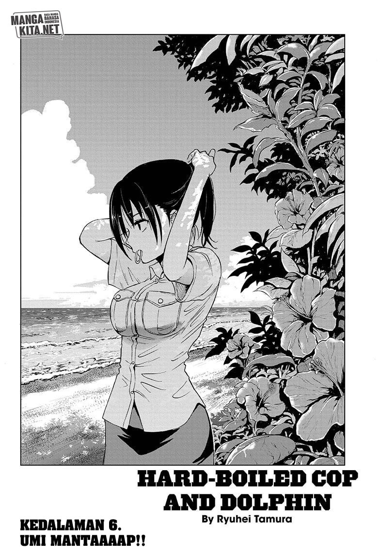 Hard-Boiled Cop and Dolphin Chapter 6 Gambar 3