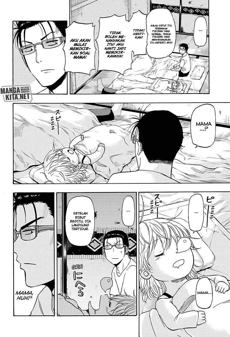 Hard-Boiled Cop and Dolphin Chapter 4 Gambar 15