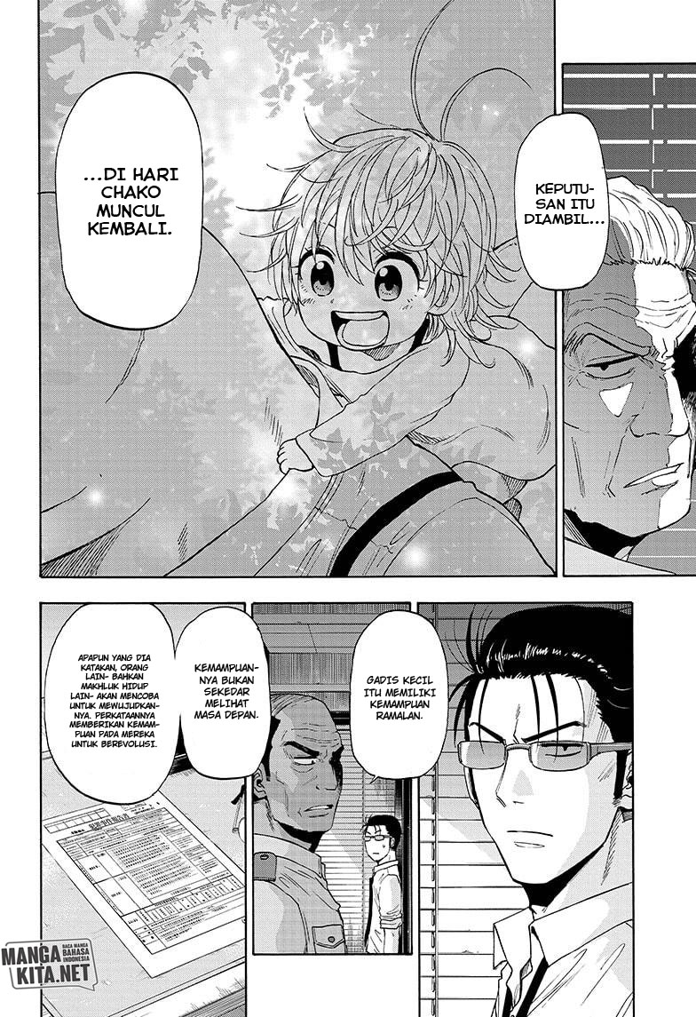 Hard-Boiled Cop and Dolphin Chapter 4 Gambar 5