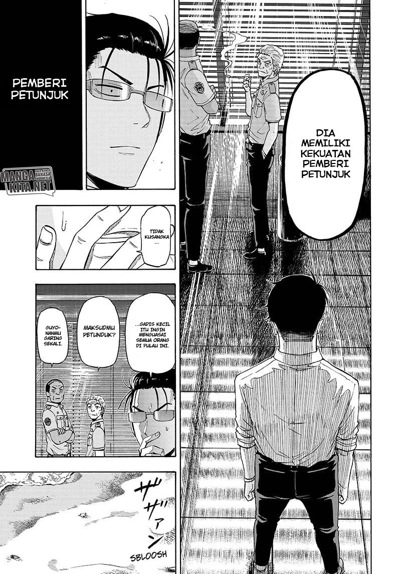 Hard-Boiled Cop and Dolphin Chapter 4 Gambar 6