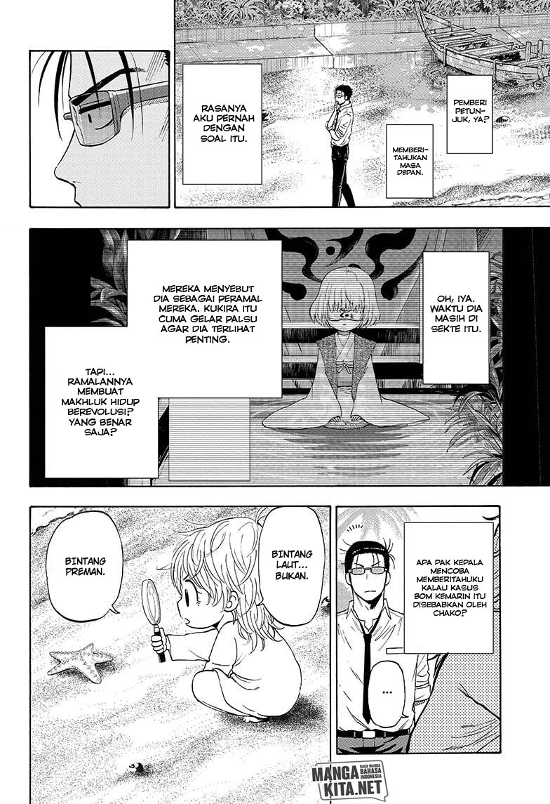 Hard-Boiled Cop and Dolphin Chapter 4 Gambar 7