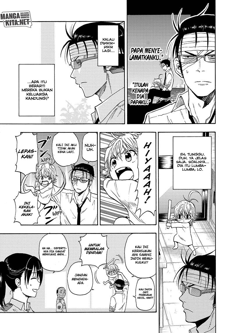 Hard-Boiled Cop and Dolphin Chapter 2 Gambar 10