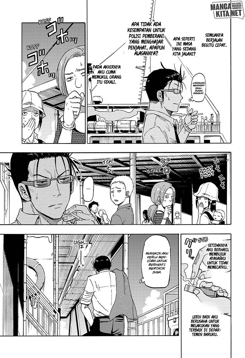 Hard-Boiled Cop and Dolphin Chapter 1 Gambar 13