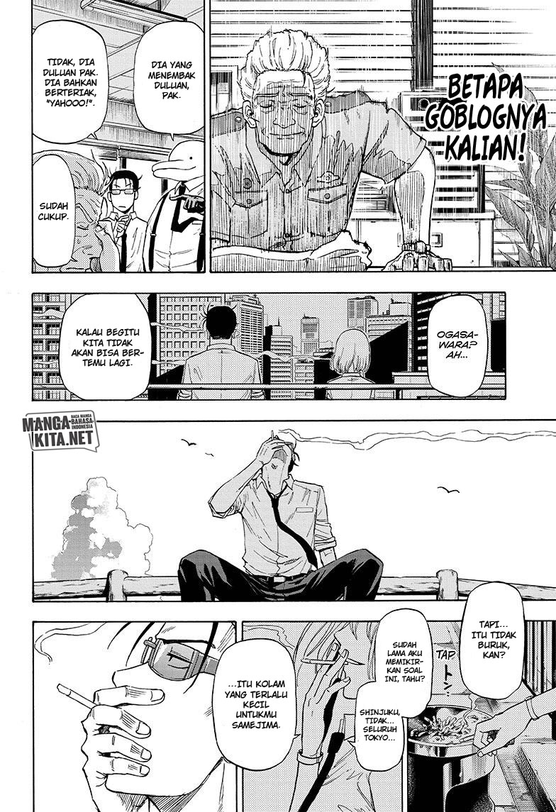 Hard-Boiled Cop and Dolphin Chapter 1 Gambar 49