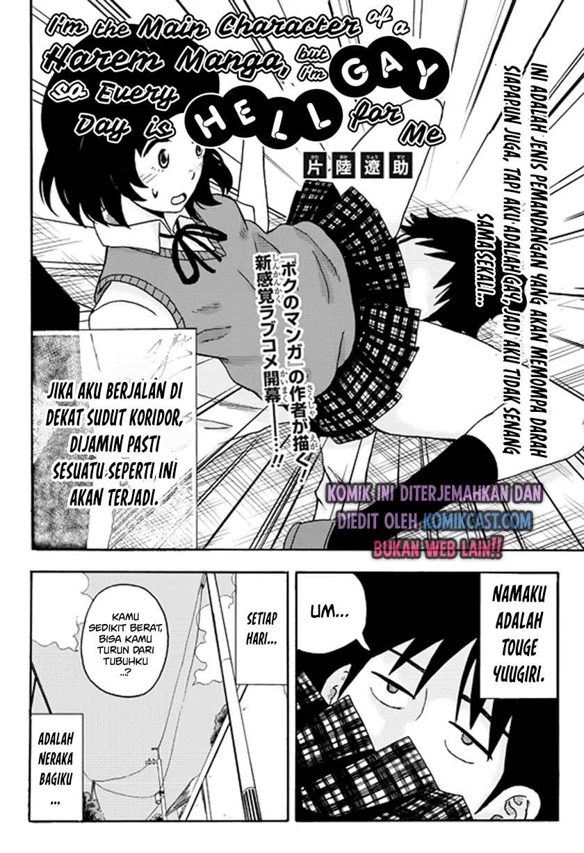 Harem Manga no Shujinkou da ga Gei na Node Mainichi ga Tsurai Chapter 00.1 - Tamat 1