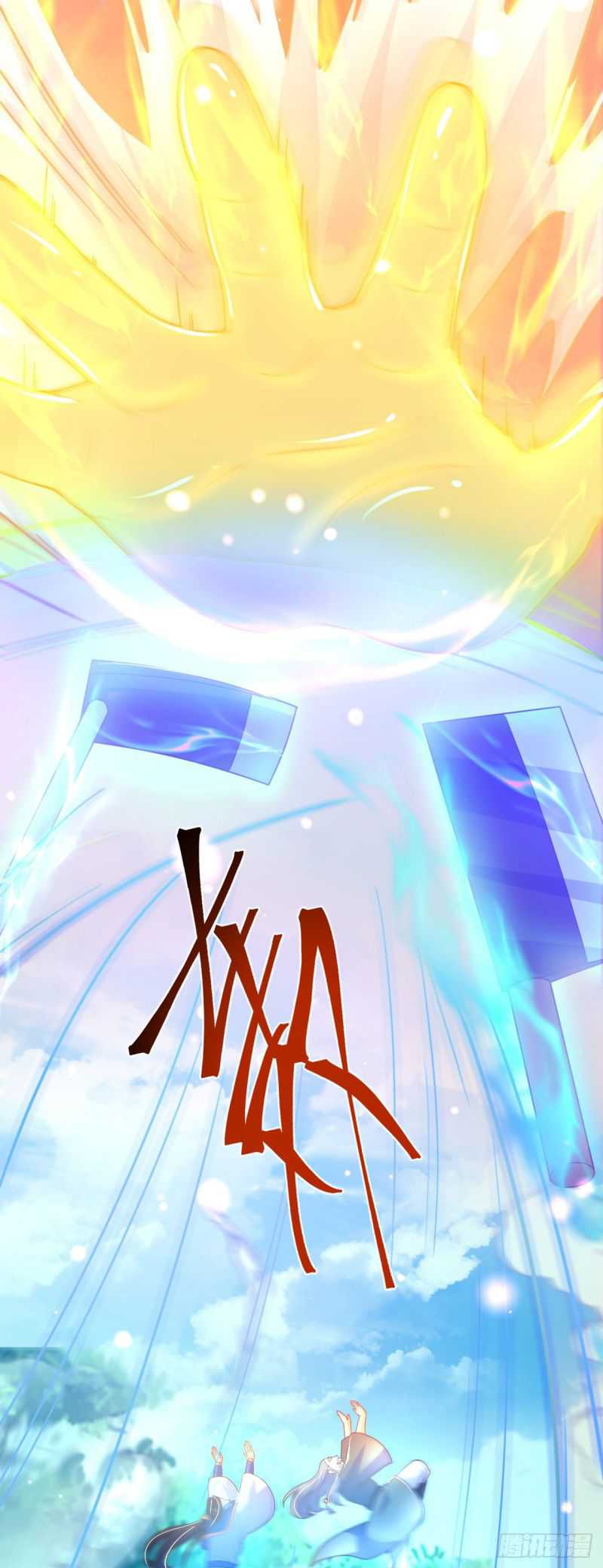 The Unmatched Powerhouse Just Wants to Farm Chapter 14 Gambar 22