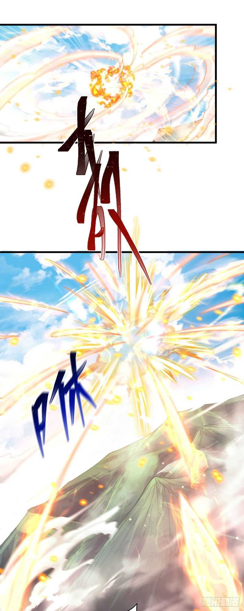 The Unmatched Powerhouse Just Wants to Farm Chapter 14 Gambar 3