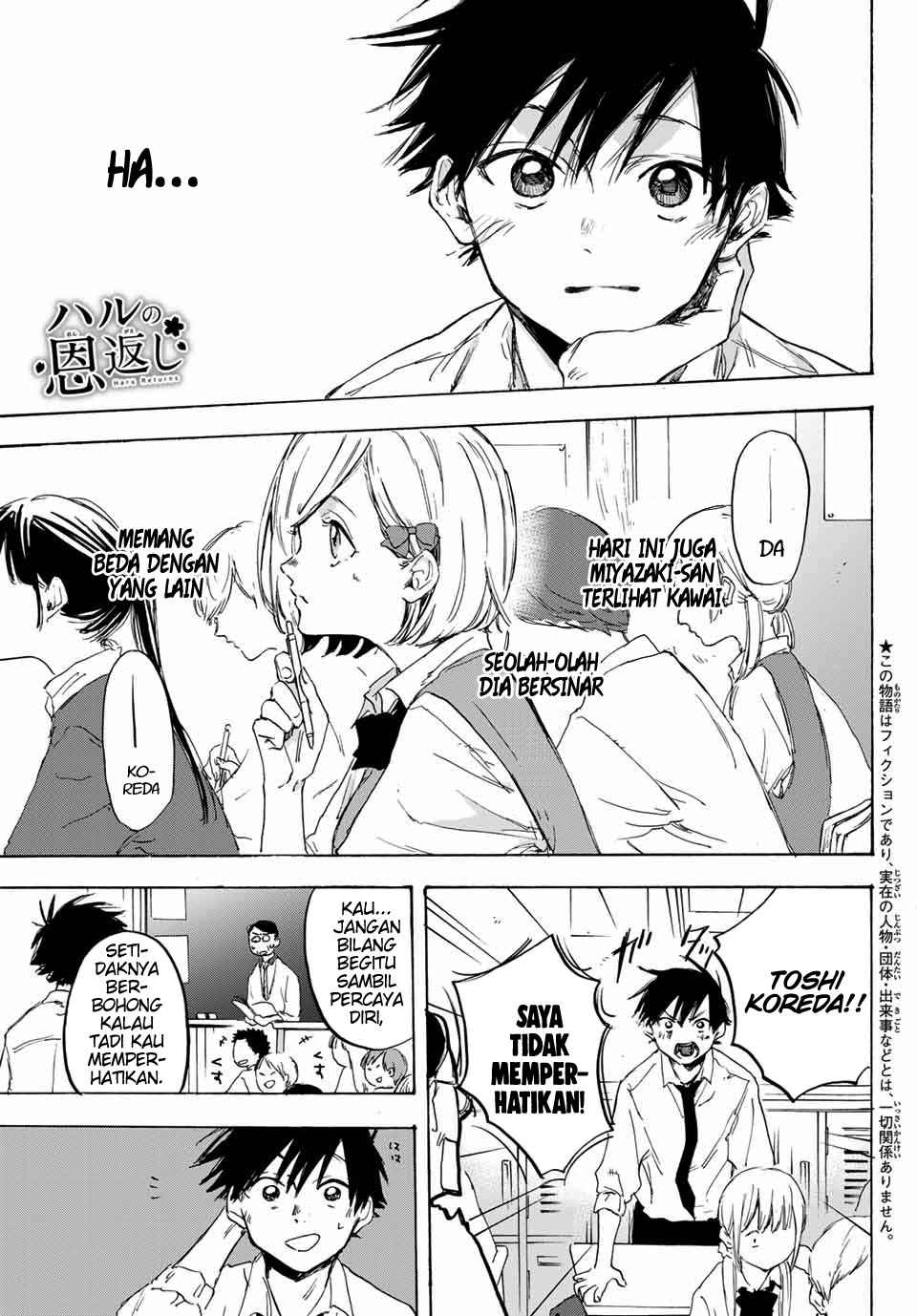 Haru Returns Chapter 00.1 Gambar 3