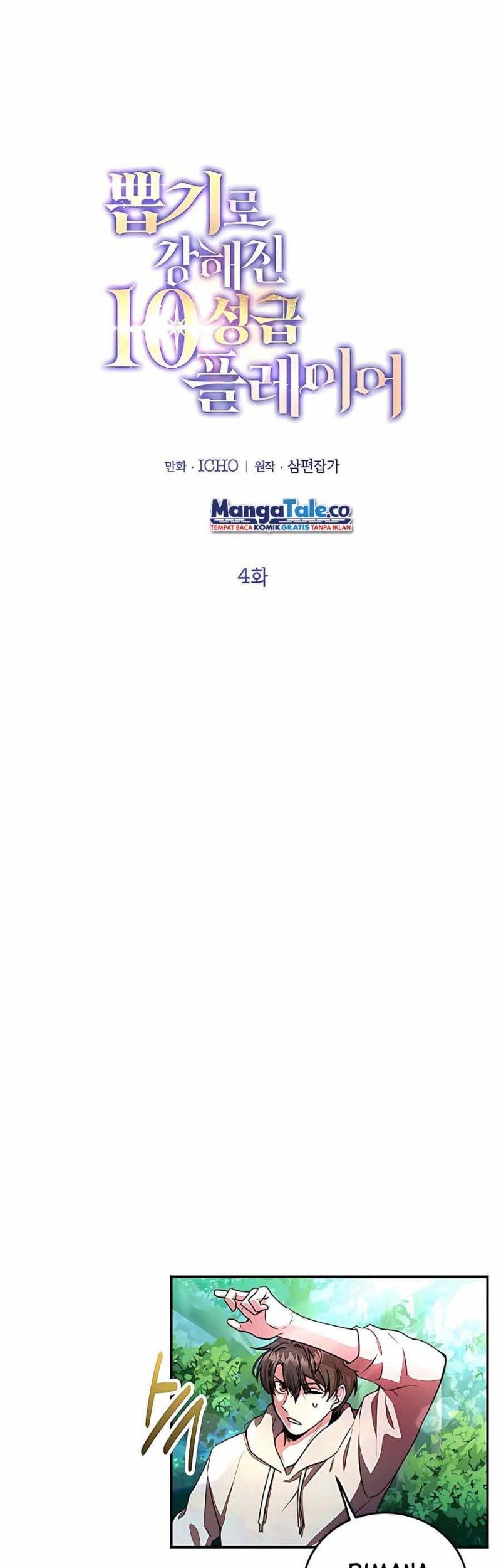 I Got Lucky And Pulled A 10th Rank Summon Chapter 04 Gambar 15