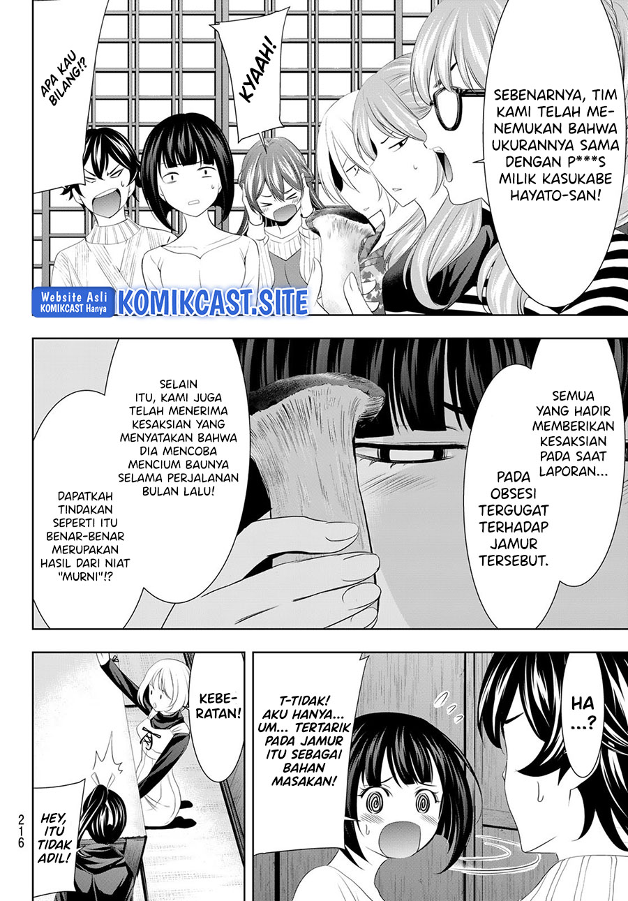 Megami no Kafeterasu (Goddess Café Terrace) Chapter 79 Gambar 11