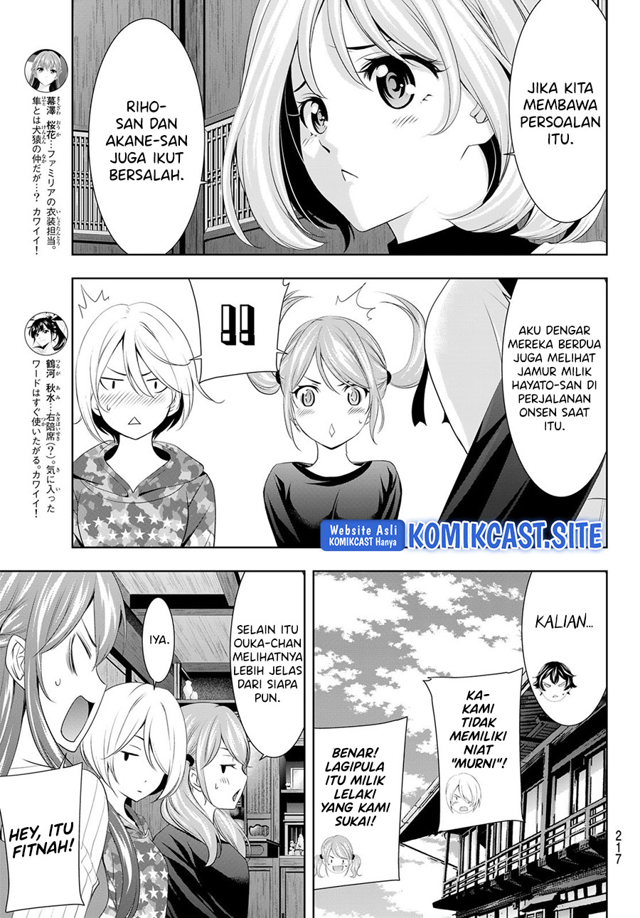 Megami no Kafeterasu (Goddess Café Terrace) Chapter 79 Gambar 12