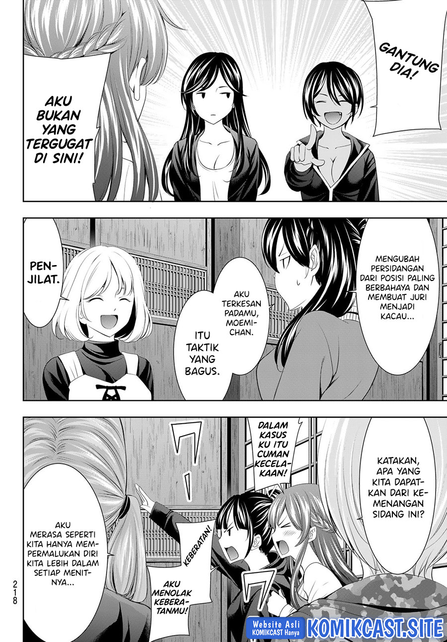 Megami no Kafeterasu (Goddess Café Terrace) Chapter 79 Gambar 13