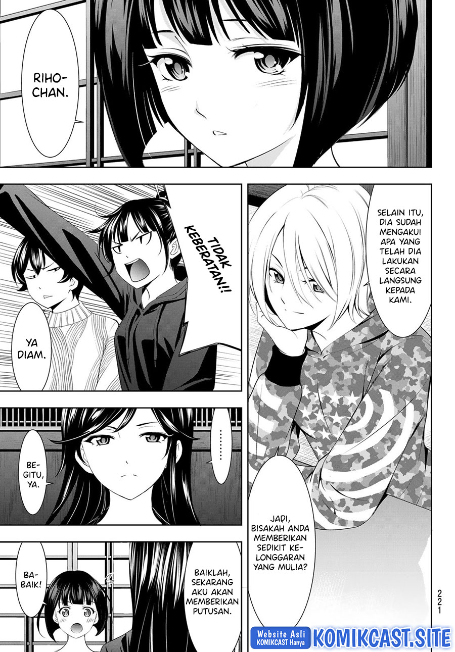 Megami no Kafeterasu (Goddess Café Terrace) Chapter 79 Gambar 16