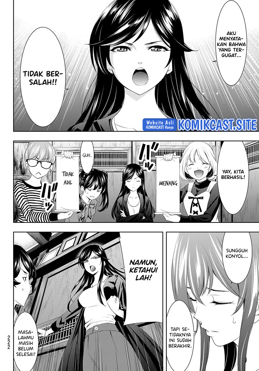 Megami no Kafeterasu (Goddess Café Terrace) Chapter 79 Gambar 17