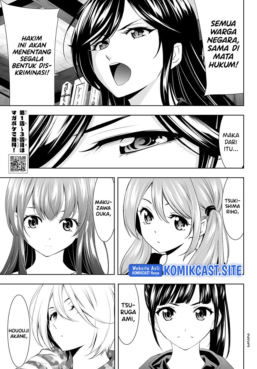 Megami no Kafeterasu (Goddess Café Terrace) Chapter 79 Gambar 18
