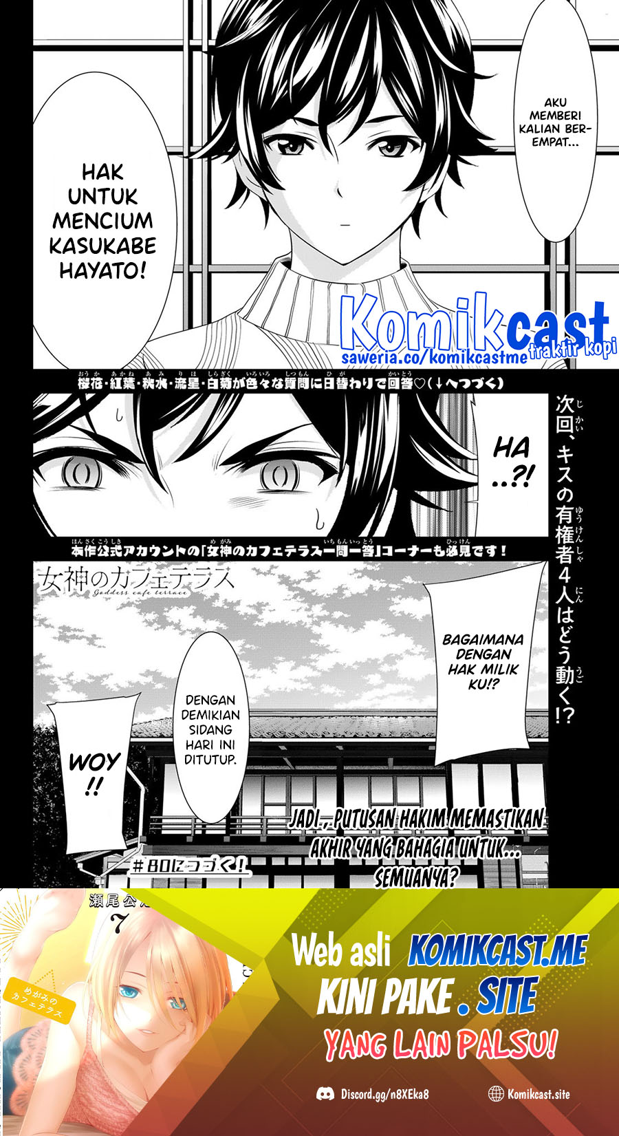 Megami no Kafeterasu (Goddess Café Terrace) Chapter 79 Gambar 19