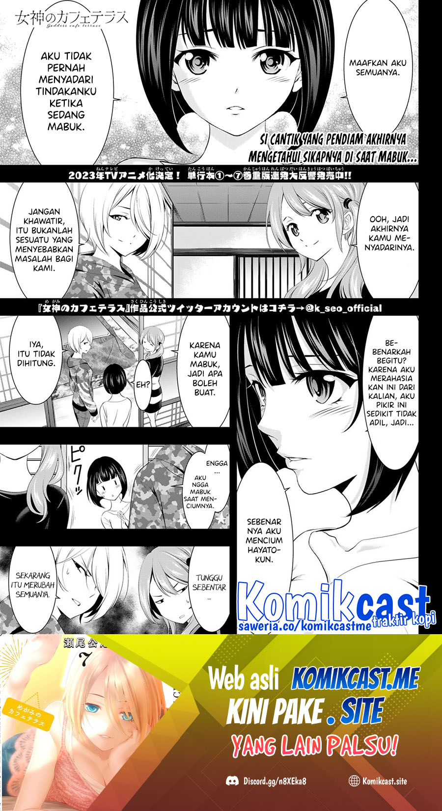 Baca  Megami no Kafeterasu (Goddess Café Terrace) Chapter 79 Gambar 2