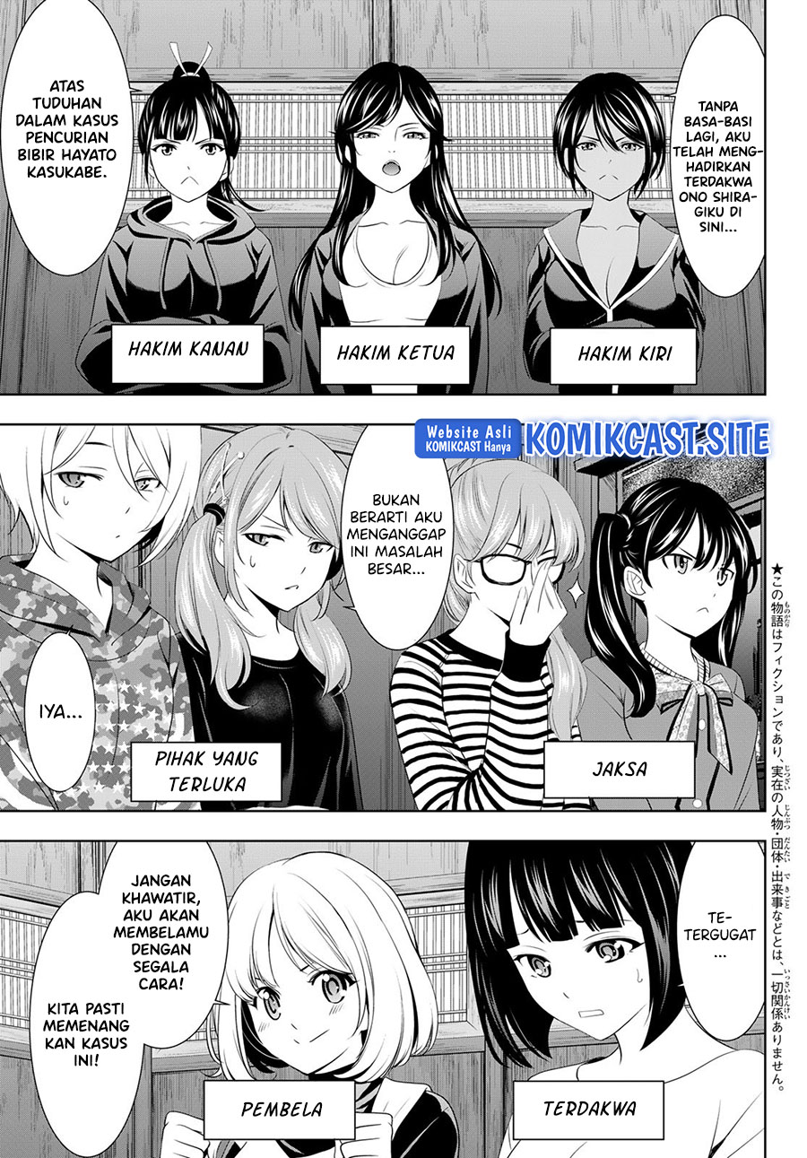 Megami no Kafeterasu (Goddess Café Terrace) Chapter 79 Gambar 4